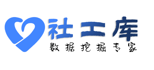 重点人员通过微信收款码反查个人实名认证信息